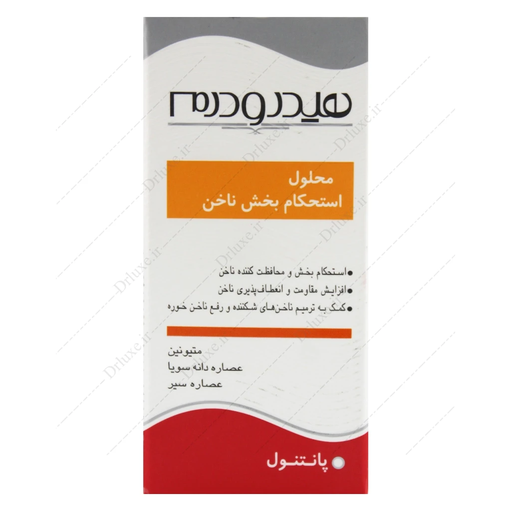 محلول استحکام بخش ناخن هیدرودرم 8 میلی لیتر- دکتر لوکس